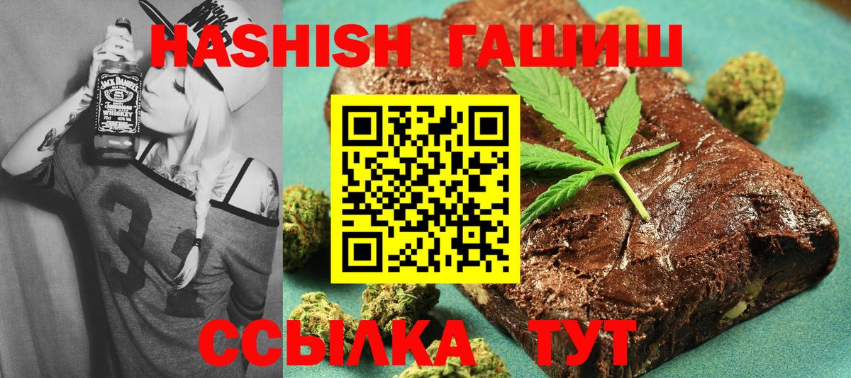 Фрязино  Гашиш  Вход с VPN  ГАШ Ice-O-Lator 