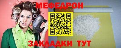марки nbome Краснокаменск