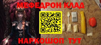 марки nbome Краснокаменск