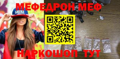 трава Краснодар