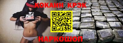 марки nbome Краснокаменск