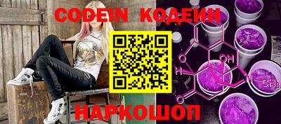 марки nbome Краснокаменск