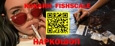 марки nbome Краснокаменск