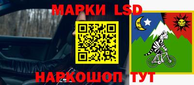 трава Краснодар