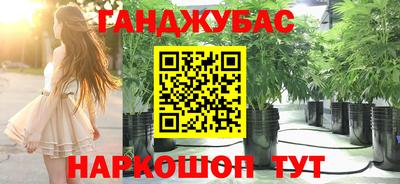 марки nbome Краснокаменск