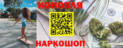 марки nbome Краснокаменск