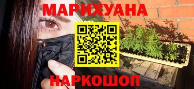 трава Краснодар