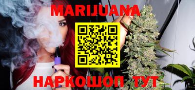 марки nbome Краснокаменск