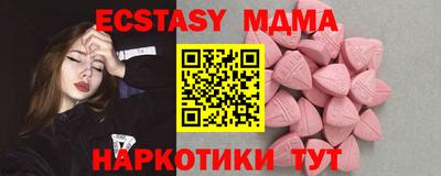 трава Краснодар