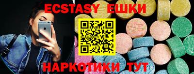 трава Краснодар