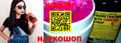 марки nbome Краснокаменск