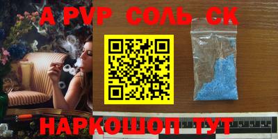 трава Краснодар