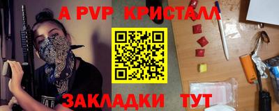 трава Краснодар