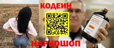 трава Краснодар