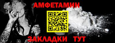 марки nbome Краснокаменск