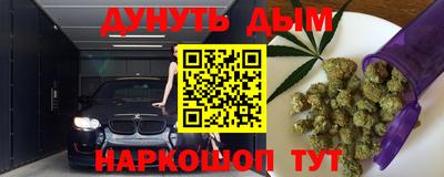 марки nbome Краснокаменск