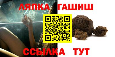марки nbome Краснокаменск