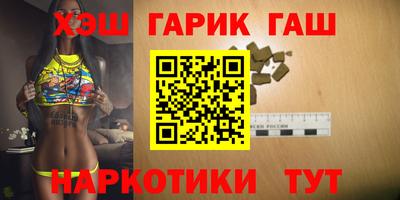 марки nbome Краснокаменск