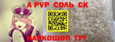 гидропоника Краснознаменск