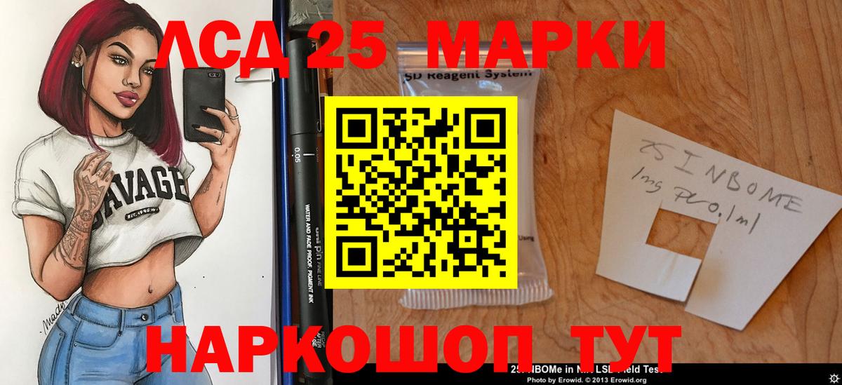 ЛСД экстази ecstasy Фрязино