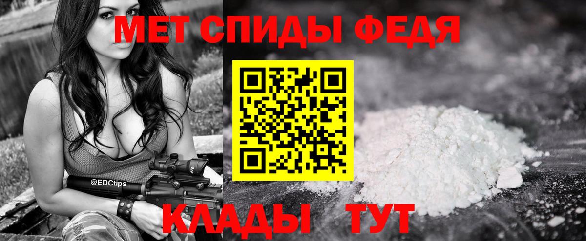 Метамфетамин Декстрометамфетамин 99.9%  Вход с VPN  Метамфетамин Декстрометамфетамин 99.9%  Фрязино 