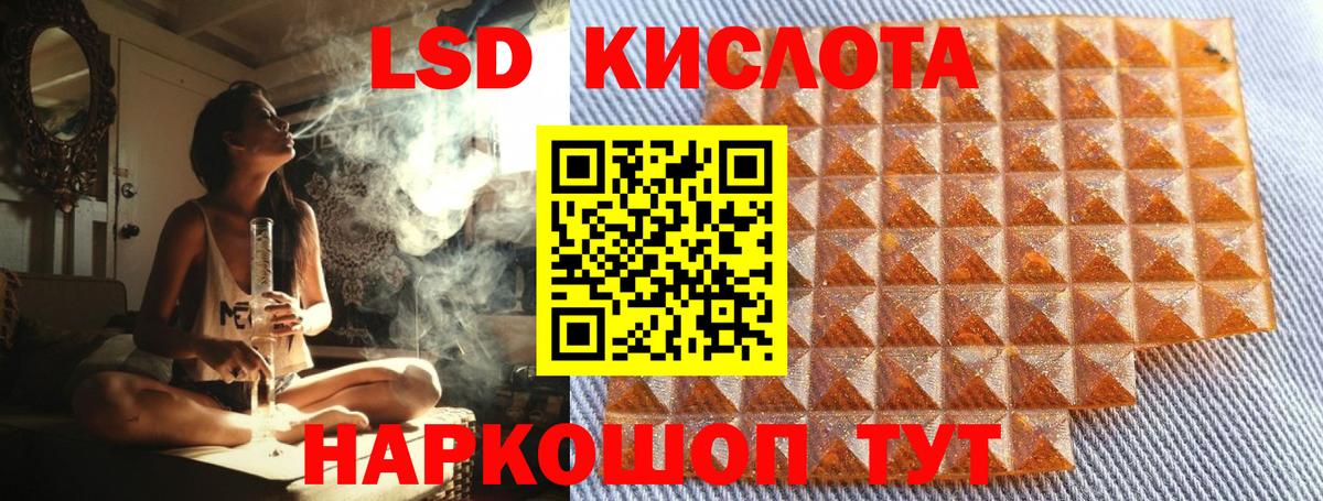 Фрязино  Марки N-bome  Вход с VPN  Марки 25I-NBOMe 1500мкг 