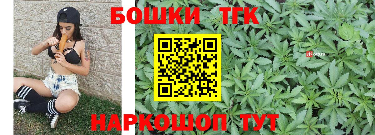 МАРИХУАНА White Widow  Вход с VPN  Канабис марихуана  Фрязино 